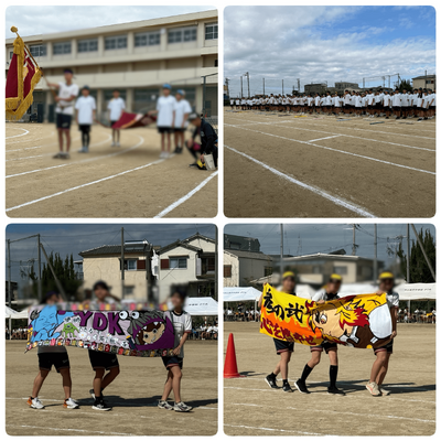 体育大会１